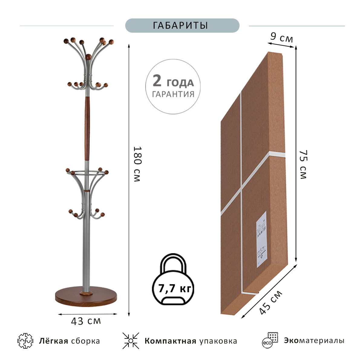 Вешалка Мебелик - фото №10