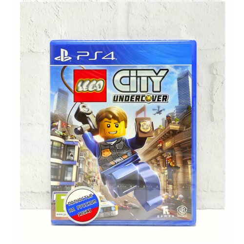LEGO City Undercover Полностью на русском Видеоигра на диске PS4 PS5 3200₽