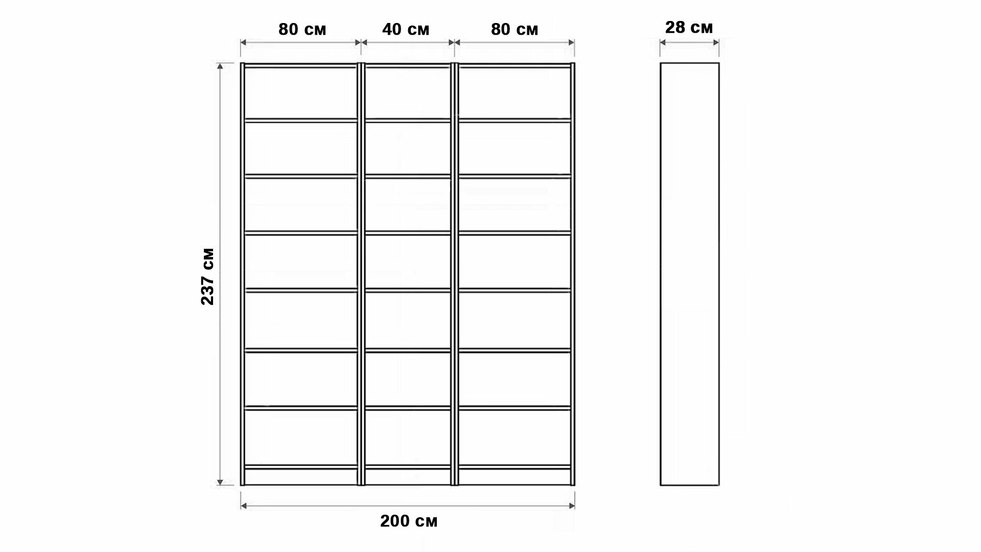 Стеллаж Билли 06 библиотека шкаф Кроношпан Белый 200*28*237 см