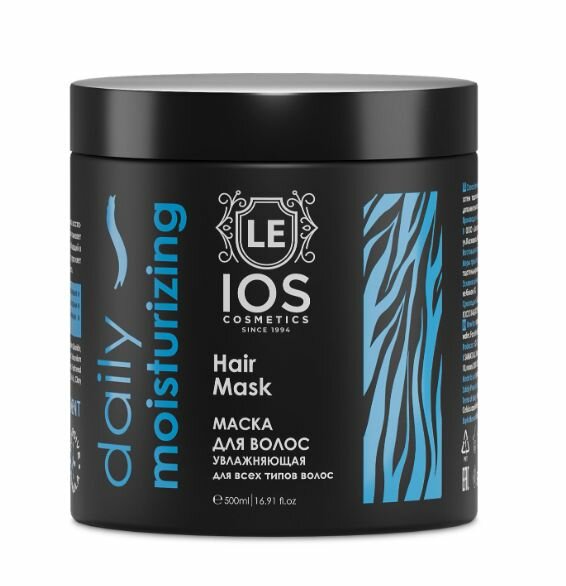 Leios Маска для волос Увлажняющая, Intense Hydrating Mask, 500мл.