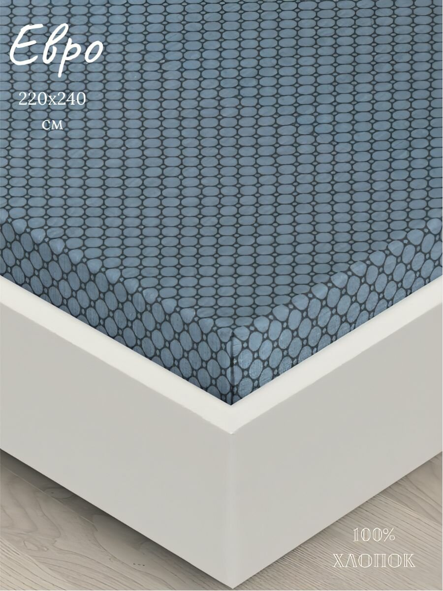 фото Простыня 220х240 см бязь классическая