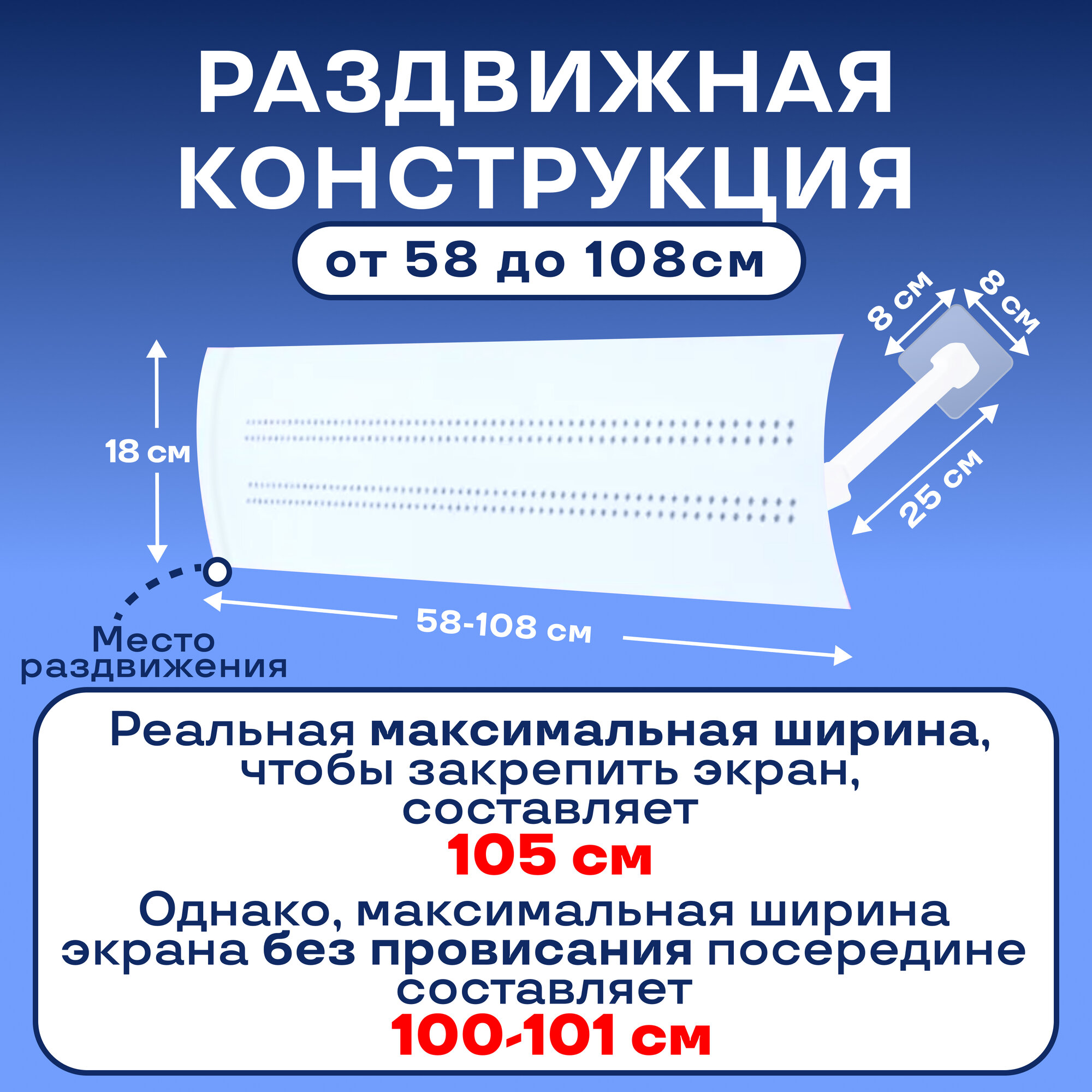 Защитный экран для кондиционера регулируемый универсальный / Дефлектор для сплит-системы