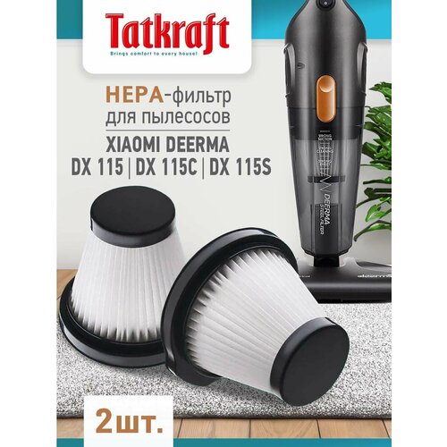 фото Нера-фильтр для пылесосов xiaomi deerma dx 115, dx 115c, dx 115s, 2 шт tatkraft