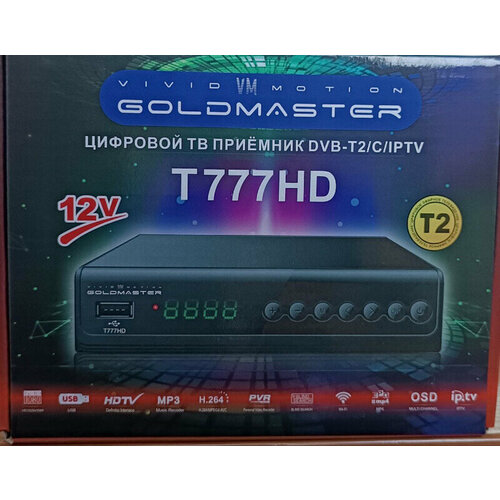 Цифровой эфирный приемник GoldMaster T777HD цифровой тв приемник goldmaster tr 501hd tv приемник dvb t t2 c iptv миниатюрная тв приставка для телевизора