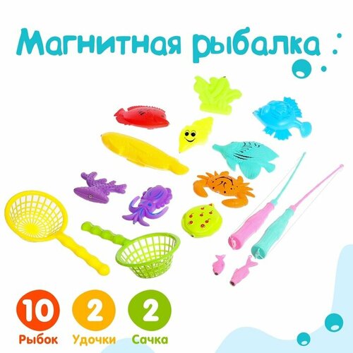 Рыбалка Большие рыбки 10 рыбок 2 удочки 2 сачка 1770₽