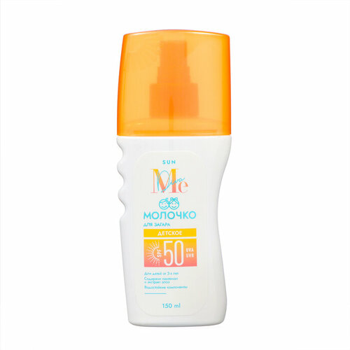 Молочко для загара MEDIVA SUN детское SPF 50 150 мл 1051₽
