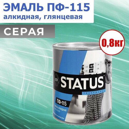 Эмаль алкидная глянцевая для наружных и внутренних работ STATUS ПФ-115 08 кг серая 592₽