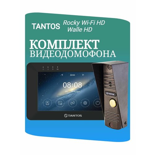 Комплект видеодомофона Tantos Rocky Wi-Fi HD (Black) и Walle HD (медь) комплект видеодомофона tantos prime hd и walle hd медь