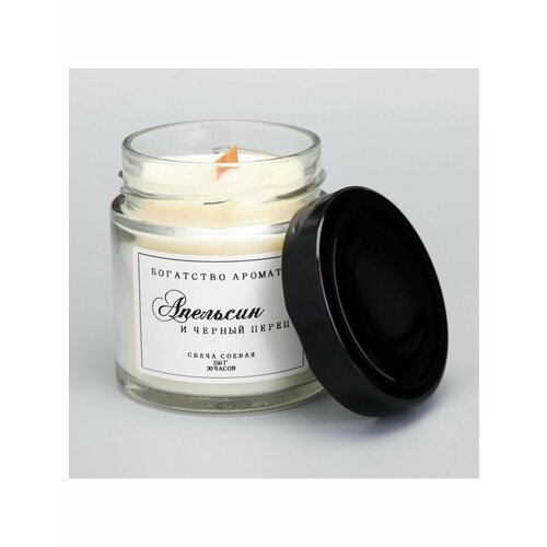 Свеча ароматическая из соевого воска, апельсин и перец