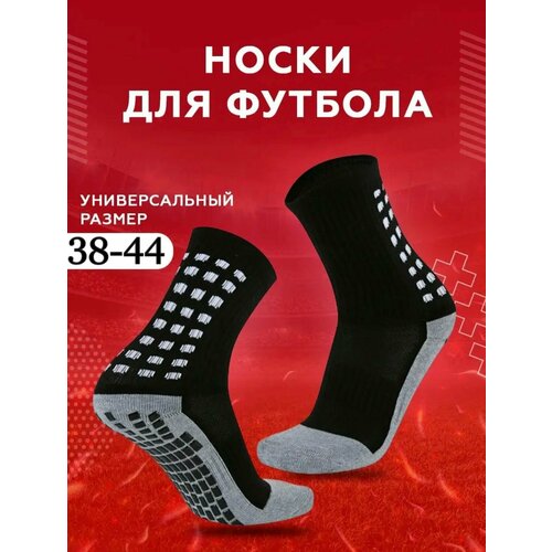 фото Носки , размер 36/44, черный нет бренда