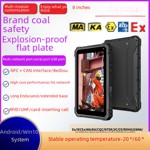 Водонепроницаемый планшетный компьютер Chenxiang 8 дюймов 3984800₽