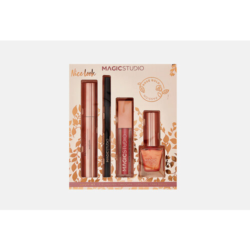 Бьюти набор MAGIC STUDIO Rose Gold Beauty Set 4мл 4355₽