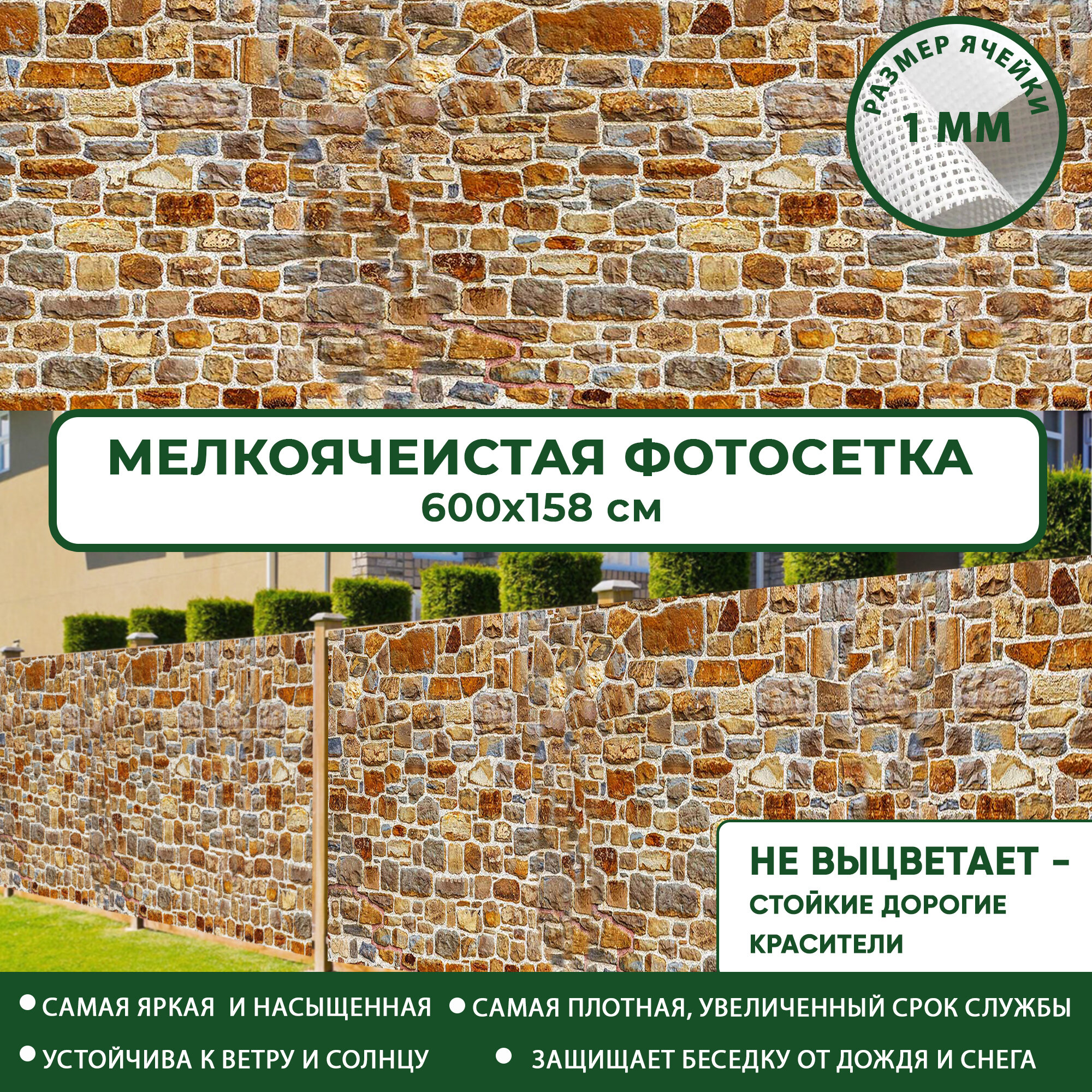 фото Итальянскийтравертин4