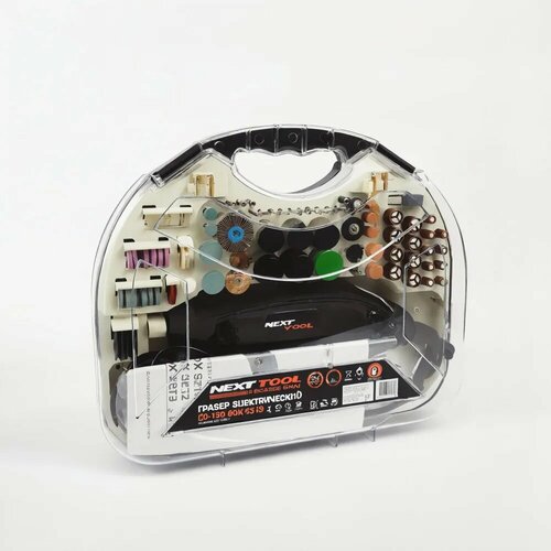 Сетевая дрель-мини гравер NEXTTOOL EG-150 BOX SET2 в наборе 211 предметов 35000 обмин 150 Вт 16-24-32 мм гибкий вал кейс 3700₽