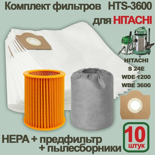 Комплект HTS-3600 (10 мешков + HEPA-фильтр + предфильтр) для пылесоса HITACHI WDE 1200, WDE 3600, S 24E hepa фильтр euroclean синтетический для пылесоса wde 1200