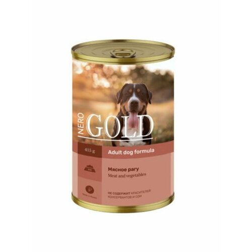 Nero Gold консервы для собак Мясное рагу 415 г 12 шт