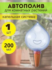 Автополив комнатных растений, цветов, капельный полив, лейка комнатная цвет голубой