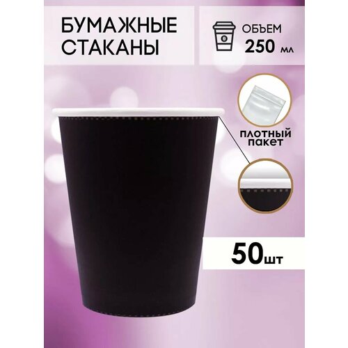 черный, черный, белый