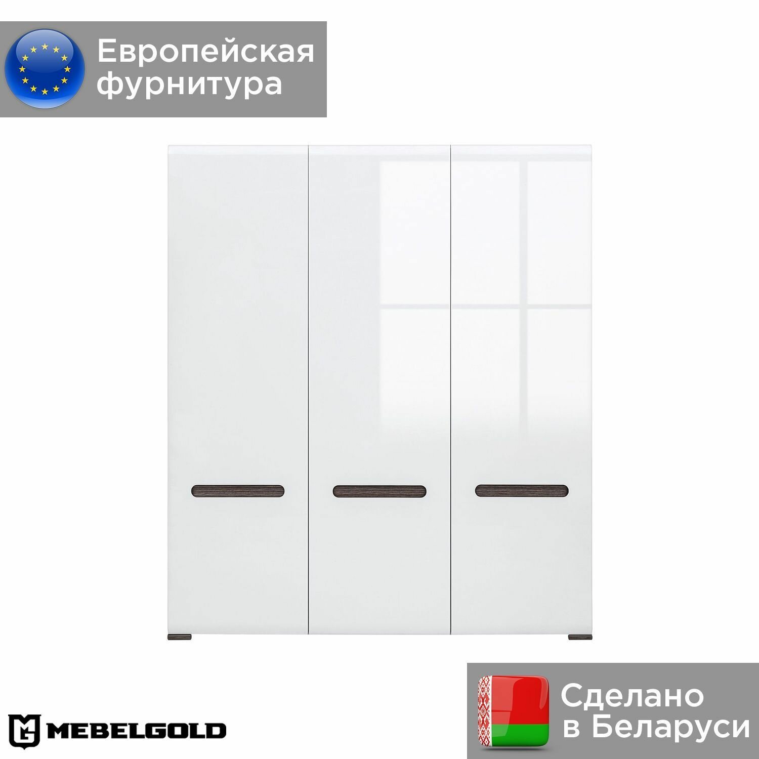 Шкаф Ацтека   Azteca SZF3D 21 18 белый МебельГолд  180х60х210 см