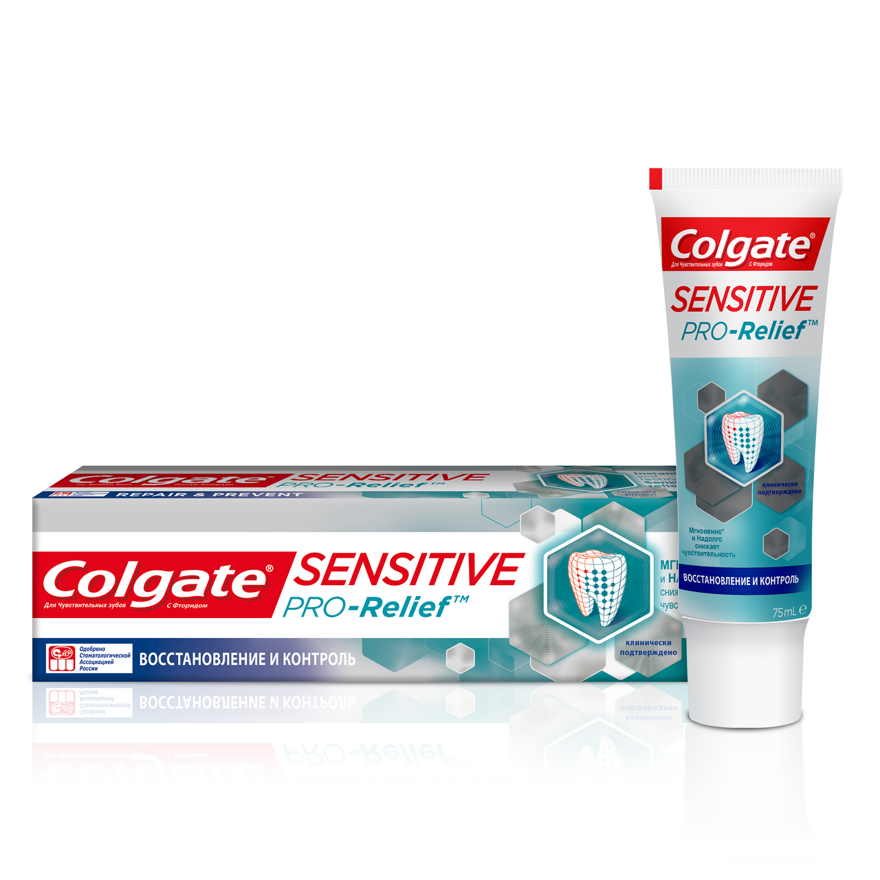 Зубная паста Colgate Sensitive Восстановление и контроль, 75мл