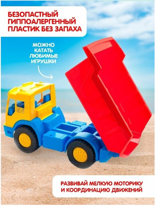 Игрушка Karolina toys, Автомобиль Бизон, детский красный - фото №17