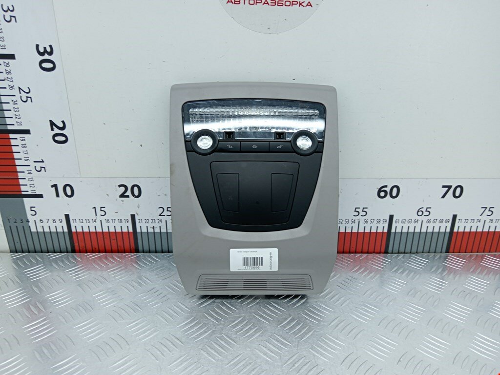 Плафон салонный BMW 5-Series (F07/F10/F11/F18) 61319276229 арт. 1770696