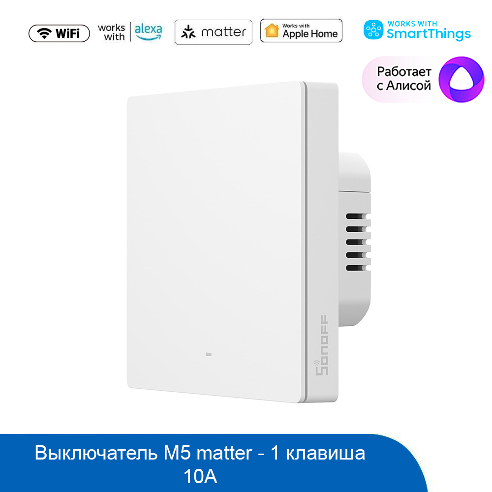Выключатель Sonoff M5-1C-86W Matter Белый