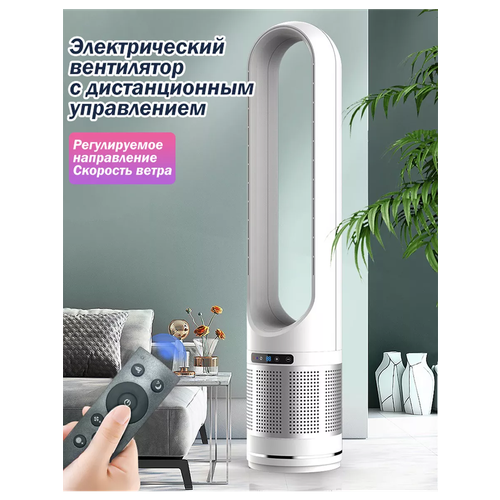 Вентилятор настольный от сети бесшумный SUPERNOWA 759000₽