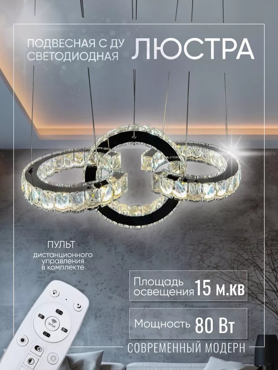 фото Люстра подвесная со стеклянными шарами