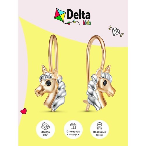 Серьги Delta, красное золото, 585 проба, родирование, фианит, размер 5 мм, длина 1.4 см, золотой, черный