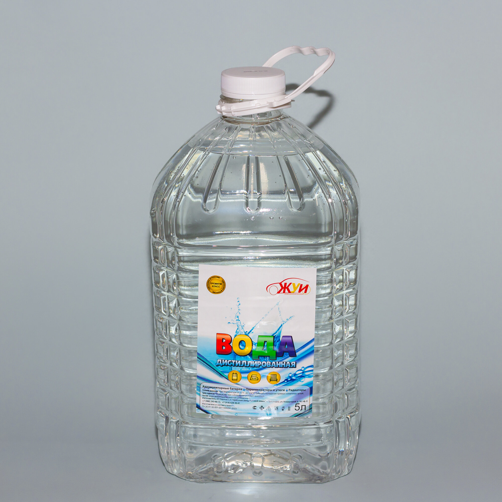 Дистиллированная вода ЧистыйЯ 5л (канистра)