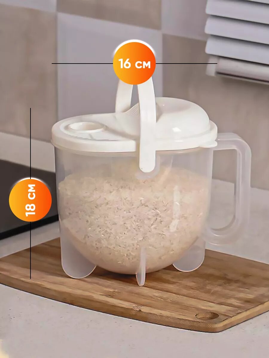 Дуршлаг для промывки риса и круп 950 мл — фото 1