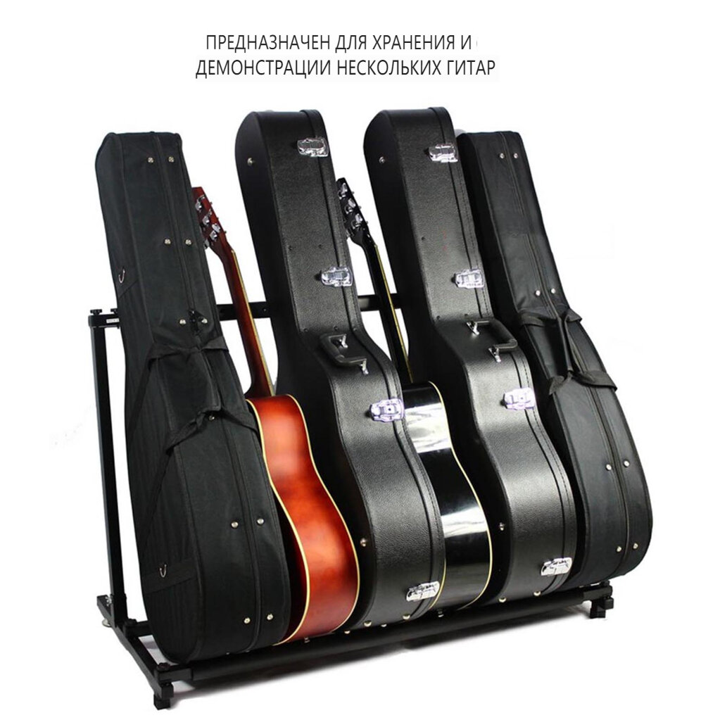 Прочная металлическая подставка для гитар, стеллаж-органайзер, Держатель для аксессуаров для инструментов (5 мест)
