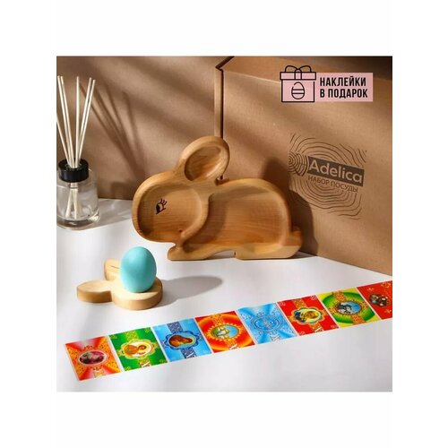 Пасхальный набор Adelica менажница подставка под яйцо те 1107₽
