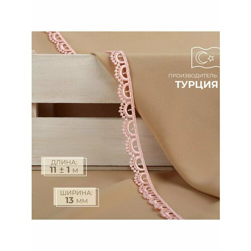 Кружево гипюровое тесьма для декора 13 мм 11 м 863₽