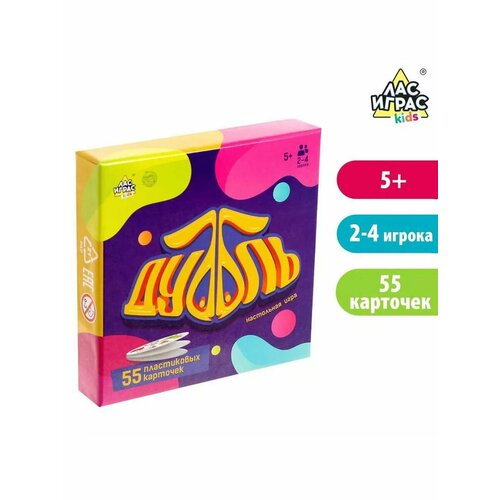 Настольная игра Дуббль Играют все 1144₽