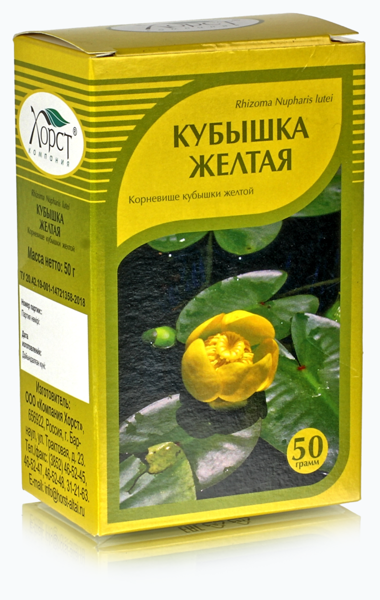 Кубышка желтая 50гр