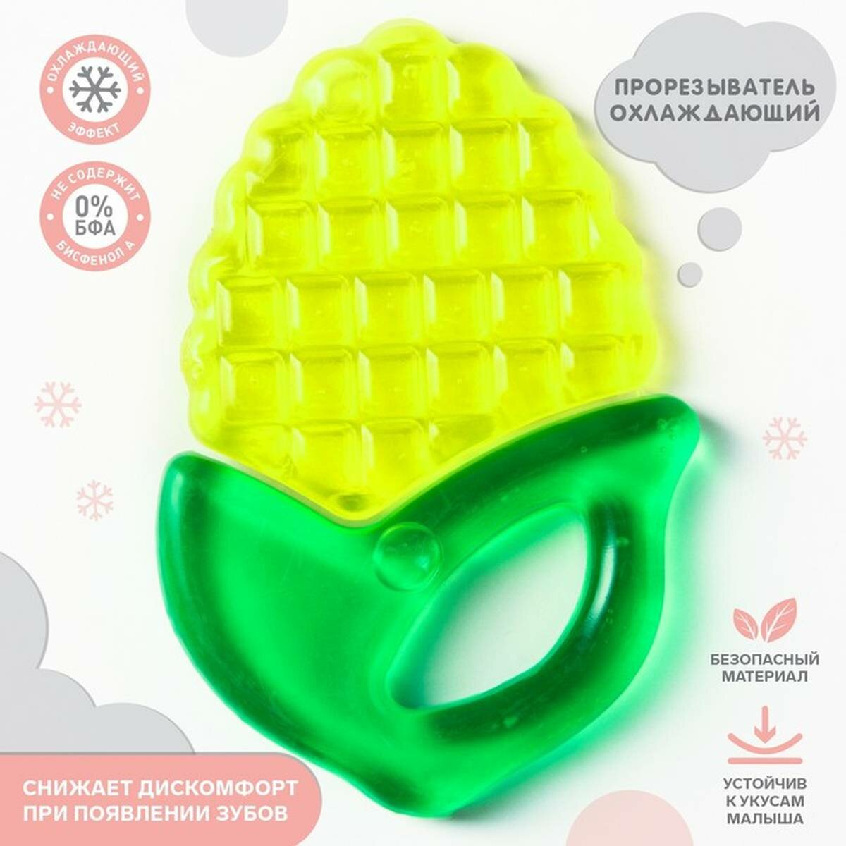 Прорезыватель Крошка Я - Кукуруза, охлаждающий, 1 шт