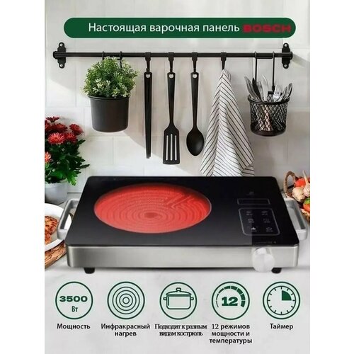 Электрическая плита инфракрасная 300000₽