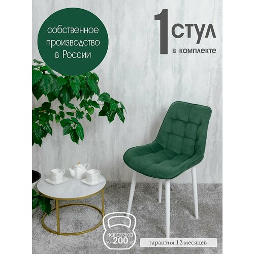 фото Стул для кухни бентли 1 шт, зеленый русский стул