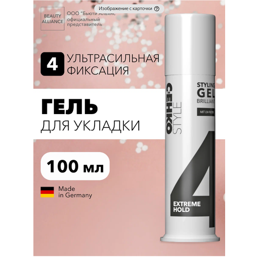 Гель для укладки волос профессиональный 4 Brilliant 100 мл 2250₽