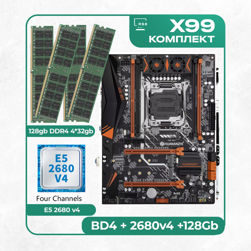 Комплект материнской платы X99: Huananzhi BD4 + Xeon E5 2680v4 + DDR4 128Гб 4х32Гб