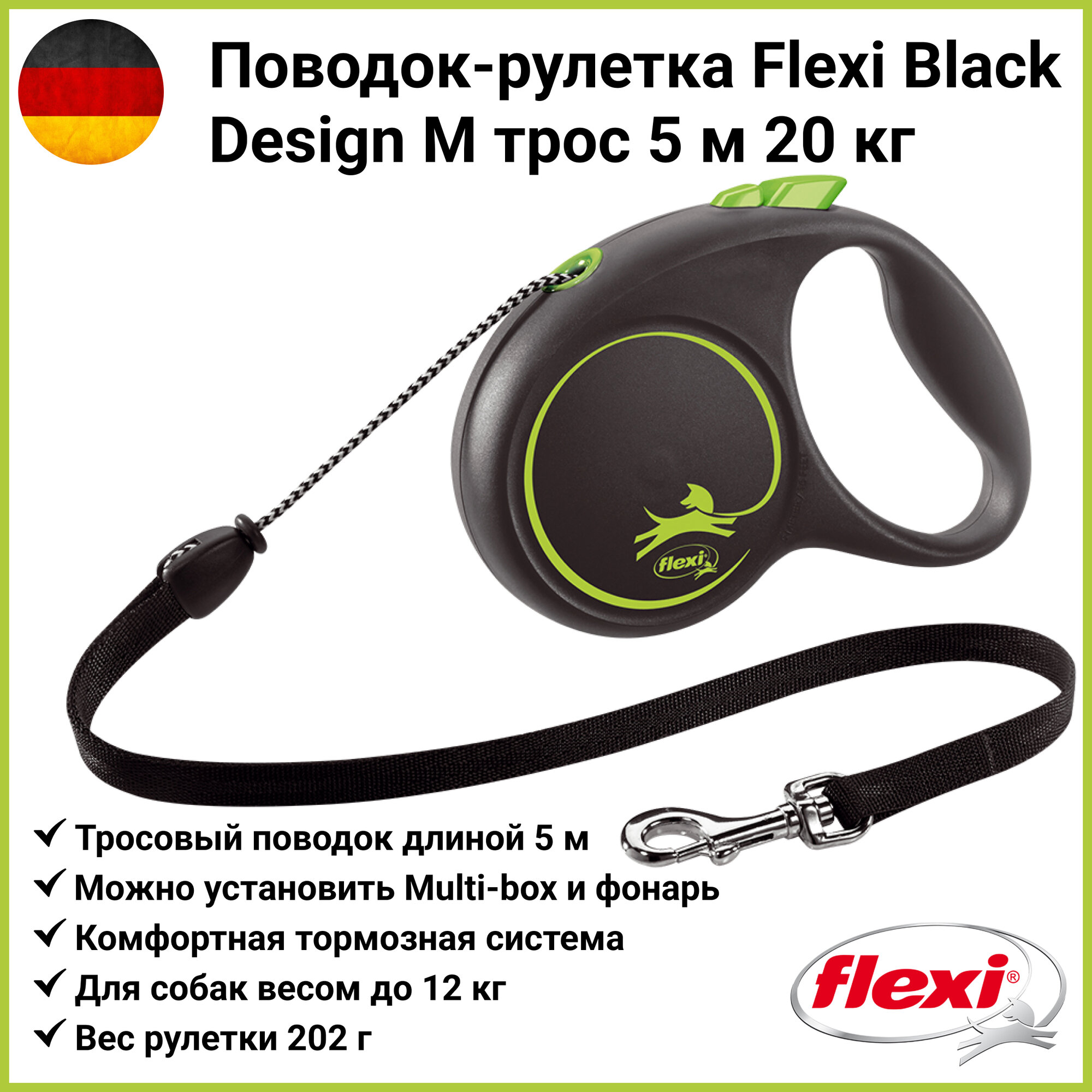 Поводок-рулетка Flexi Black Design трос M 5 м 20 кг зеленый