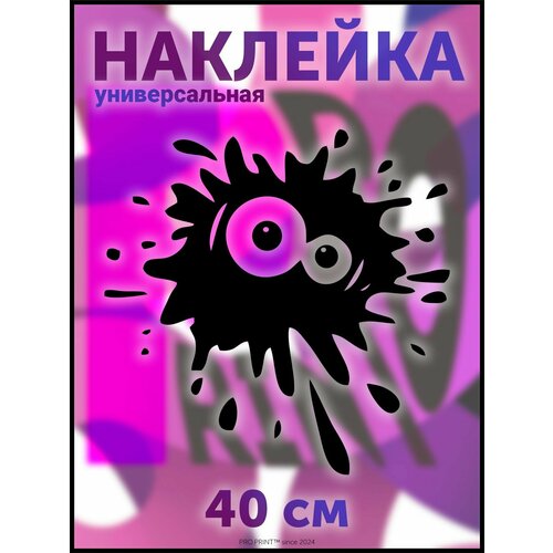 Наклейка на авто Клякса с глазами