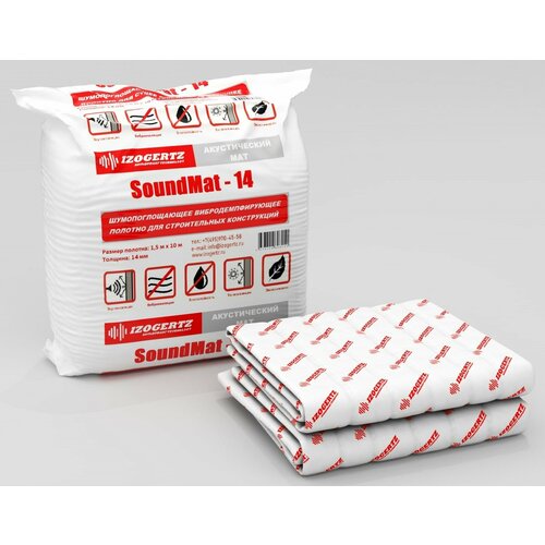 Izogertz SoundMat 10000х1500х14 мм