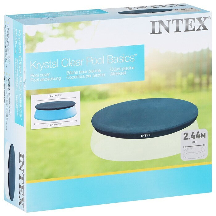Тент INTEX 28020 для бассейнов с надувным бортом Easy Set 244см (D221х30см) Интекс.