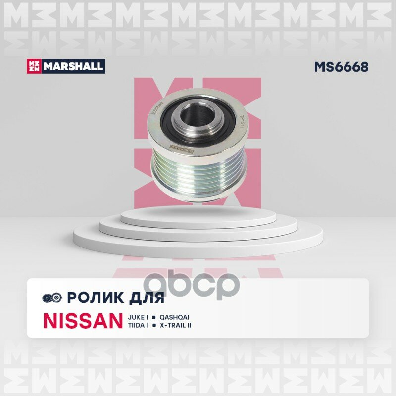 Ролик приводного ремня Nissan Juke I 10-; Nissan Qashqai 07-; Nissan Tiida I 04-; Nissan X-Trail II MARSHALL арт. MS6668