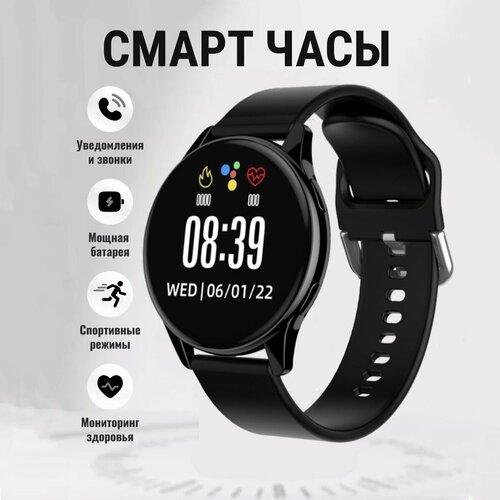 Смарт-часы T2Pro Amled 45 мм черные 280000₽