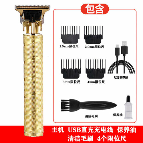 Электрическая машинка для стрижки волос с прямым зарядом и спиральным узором цвет Золото 50700₽