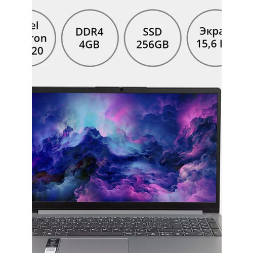 Ноутбук для учебы и работы Lenovo IdeaPad 1 156 N4020 2x17Ghz 4GB 256GB 2999900₽